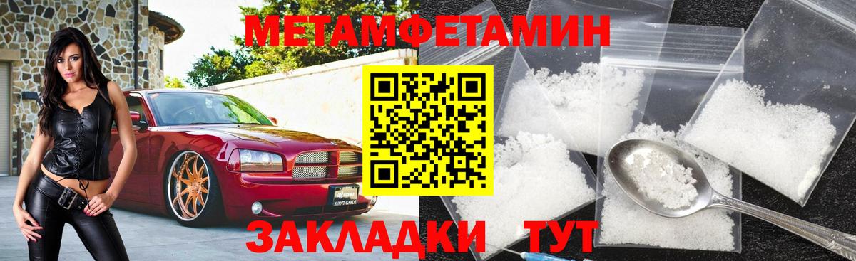 Амфетамин Розовый  Вход с VPN  Амфетамин  omg ТОР  Алейск 