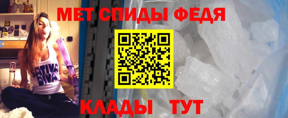 Amphetamine 97% Алейск