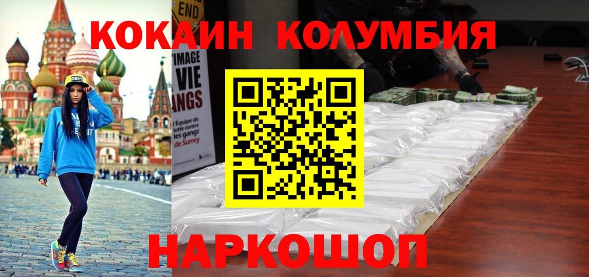 Cocaine Fish Scale  Вход с VPN  Алейск  где продают наркотики  Кокаин Боливия 