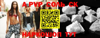 дурь Абакан
