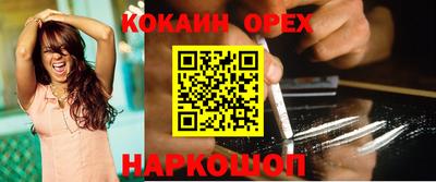 дурь Абакан