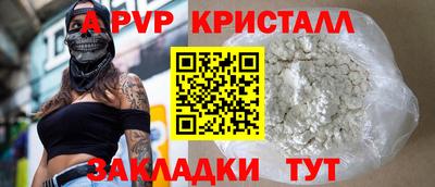 дурь Абакан