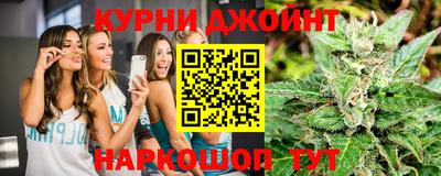 мяу мяу кристалл Абинск