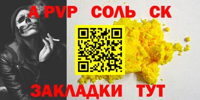 дурь Абакан