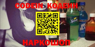 мяу мяу кристалл Абинск