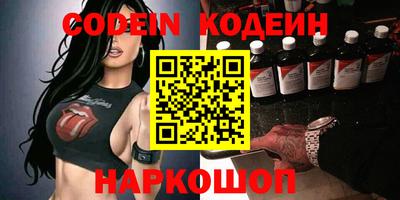 мяу мяу кристалл Абинск