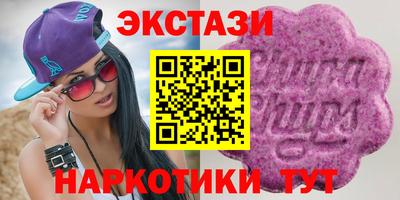 MESCALINE Азнакаево