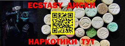 дурь Абакан