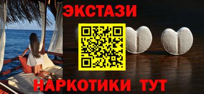 мяу мяу кристалл Абинск