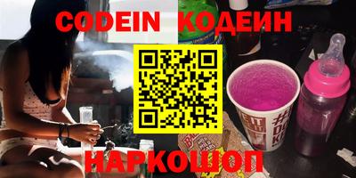 дурь Абакан