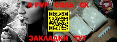 MESCALINE Азнакаево