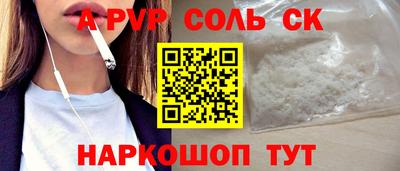 дурь Абакан