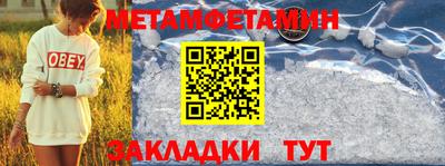 MESCALINE Азнакаево