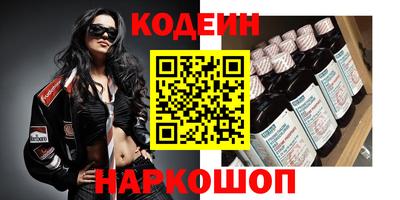 MESCALINE Азнакаево