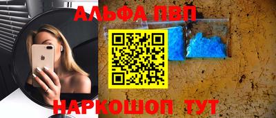 MESCALINE Азнакаево