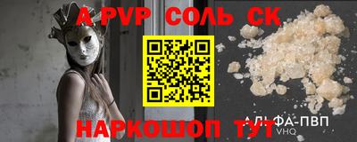 мяу мяу кристалл Абинск