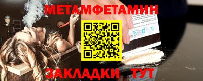 MESCALINE Азнакаево