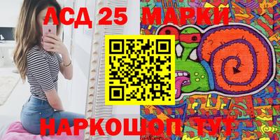 дурь Абакан