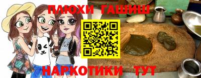мяу мяу кристалл Абинск