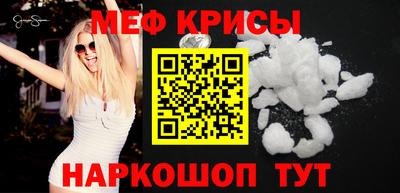 MESCALINE Азнакаево