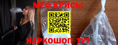 MESCALINE Азнакаево