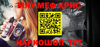 MESCALINE Азнакаево