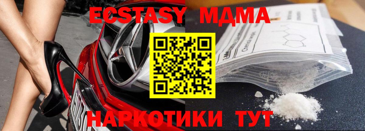 Метадон Алейск