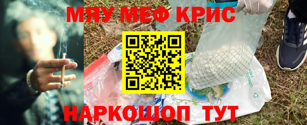 МЕФ мука Алейск
