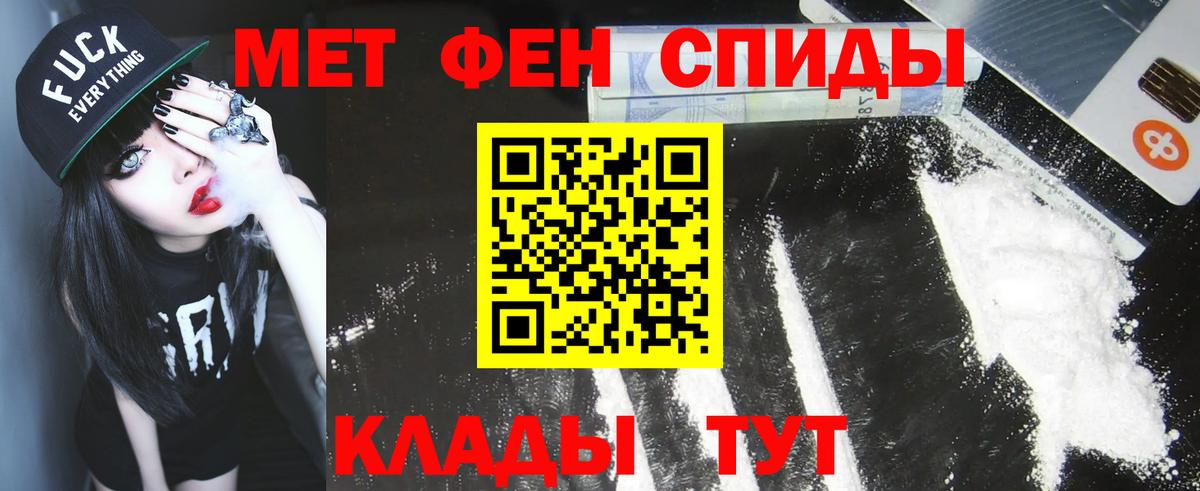 Меф МЯУ МЯУ кристаллы  Cocaine  Алейск  ЭКСТАЗИ  МАРИХУАНА  Вход с VPN 