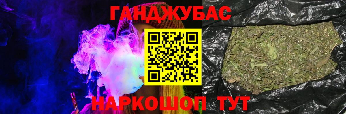 Алейск  Шишки марихуана гибрид  Канабис MAZAR  Вход с VPN 